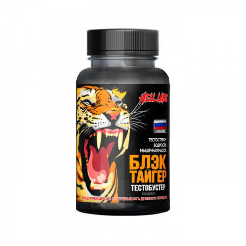 Hell Labs Black Tiger 100 caps