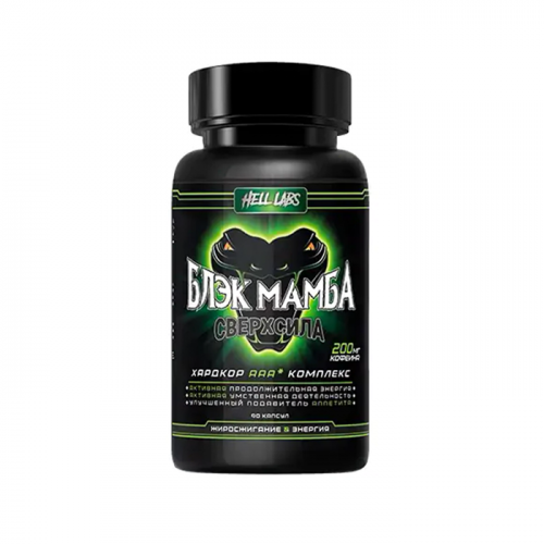 Hell Labs Black Mamba 90 caps