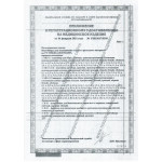 ЕМКОСТЬ-КОНТЕЙНЕР для сбора острого инструмента 1л класс Б (желтый), Россия ЕМКОСТЬ-КОНТЕЙНЕР для сбора острого инструмента 1л класс Б (желтый), Россия