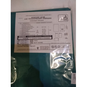 КОМПЛЕКТ белья для урологической операции одноразовый стерильный КБ-07101 (М2), Россия