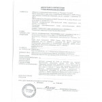 АБСОЛЮЦИД ЭНЗИМ дезинфицирующее средство  1 л.