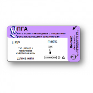 ПГА USP 4/0 HR 20 L-75 см Линтекс ООО Россия