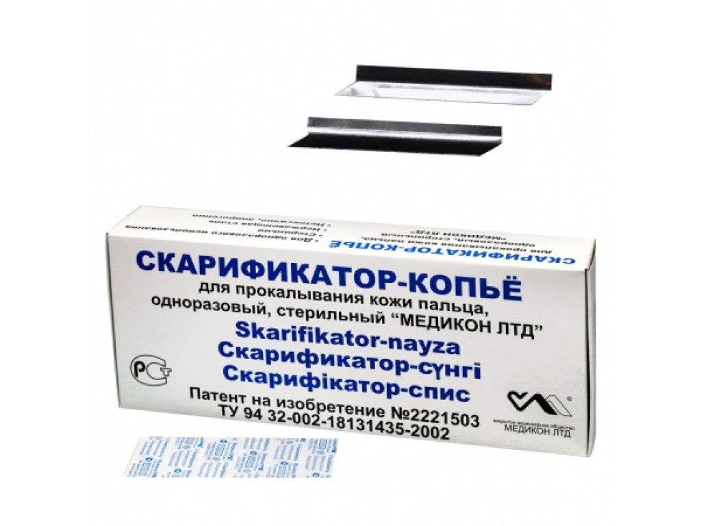 Скарификатор применение. Скарификатор медикон боковое копье. скарификатор стерил копье боковое медикон лтд. скарификатор медикон у/м (укороченное боковое копье), детский. скарификаторы с центральным копьем - стерильные.