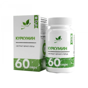 NaturalSupp Куркумин 150mg 60 caps