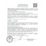 ДЕЗИПТОЛ 0,75 л с триггером (кожный антисептик), Компания НПХ Россия