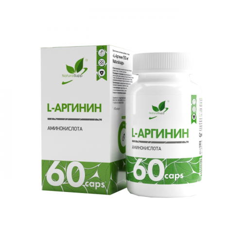 NaturalSupp L-Аргинин 550mg 60 caps