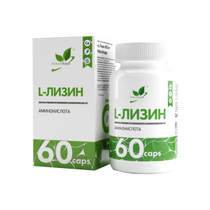 NaturalSupp L-Лизин 650mg 60 caps