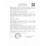 ТЕХНОСЕПТ АКТИВ 1 л кожный антисептик, ТехноМед ООО Россия