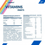 CYBERMASS Vitamins mens 90 caps
