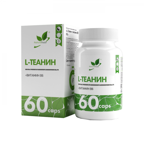 NaturalSupp L-Теанин + В6 60 caps