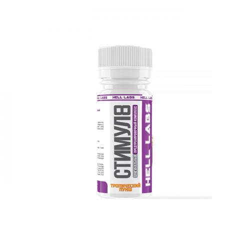 Hell Labs Stimul 8 60ml