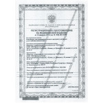 ЕМКОСТЬ-КОНТЕЙНЕР для сбора острого инструмента 0,25л класс Б (желтый), Россия