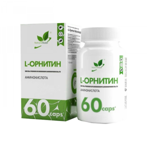 NaturalSupp L-Орнитин 400mg 60 caps