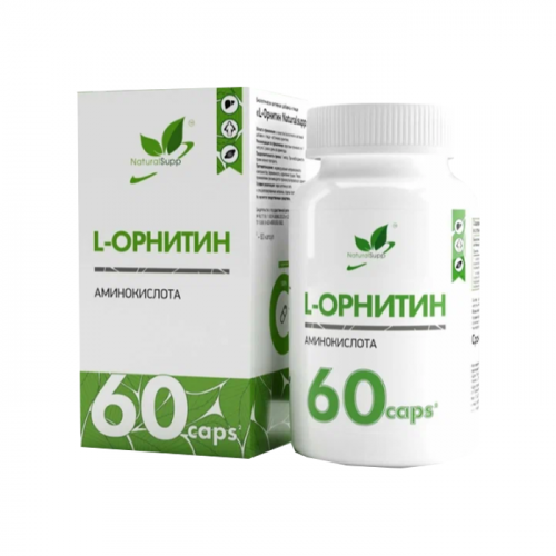 NaturalSupp L-Орнитин 400mg 60 caps