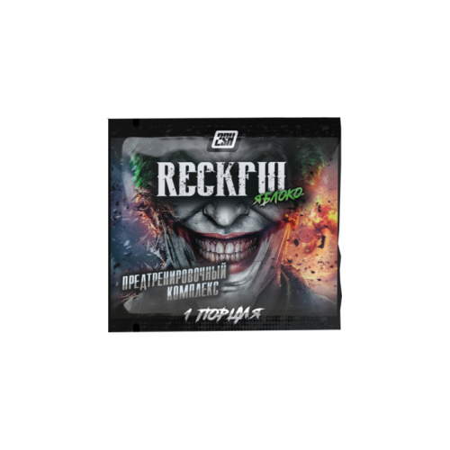 2SN RECKFUL 6.5g