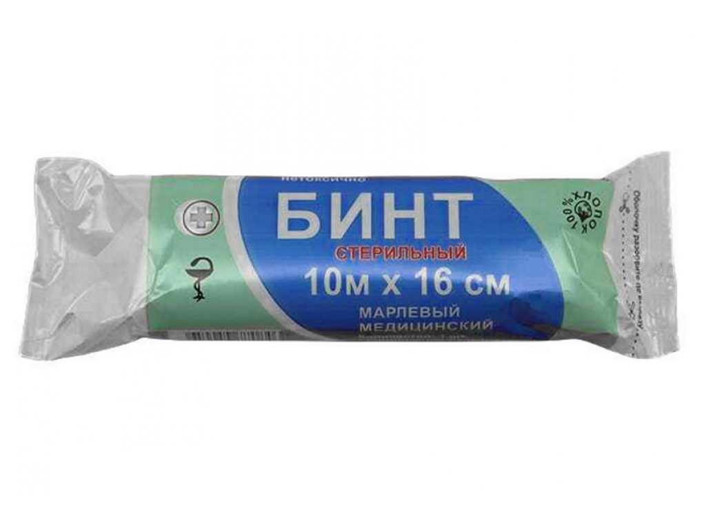 Бинт стерильный 10 шт