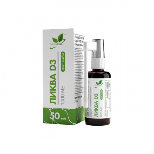 NaturalSupp Ликва Д3 1000IU 50 ml