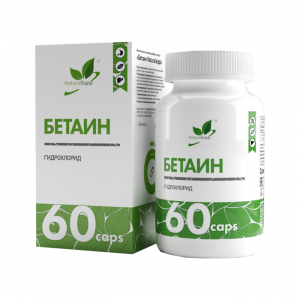 NaturalSupp Бетаин Гидрохлорид 600mg 120 caps