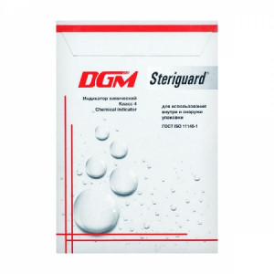 ИНДИКАТОР Химический для контроля процесса паровой стерилизации DGM Steriguard класс 4 тип А (134/5)